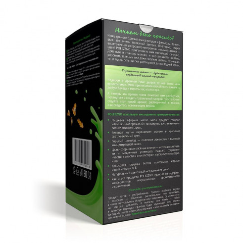 Polezzno Гранола Мята, 250 гр