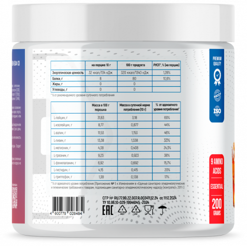 Fitness Formula EAA Premium, 200 грамм Fitness Formula EAA Premium, 200 грамм