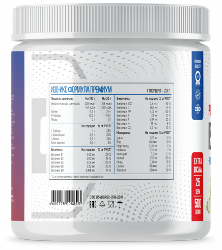 Fitness Formula Iso-X Formula, 500 грамм Fitness Formula Iso-X Formula, 500 грамм