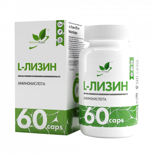 Natural Supp L-Lysine, 60 капсул Natural Supp L-Lysine, 60 капсул