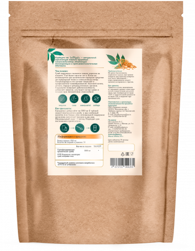 ByPlants Cordyceps Militaris, 50 гр ByPlants Cordyceps Militaris, 50 гр