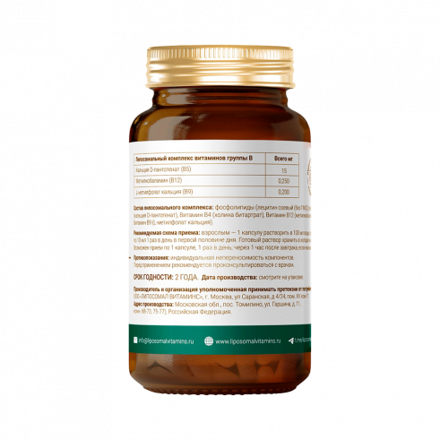 Liposomal Vitamins Liposomal В12 + В9, 60 капсул Liposomal Vitamins Liposomal В12 + В9, 60 капсул